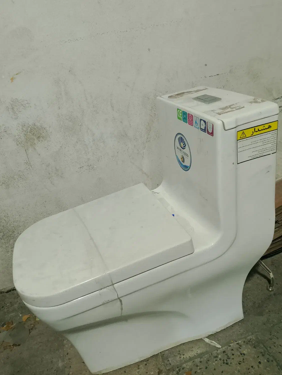 توالت فرنگی وروشویی|لوازم سرویس بهداشتی|اسفراین, |دیوار