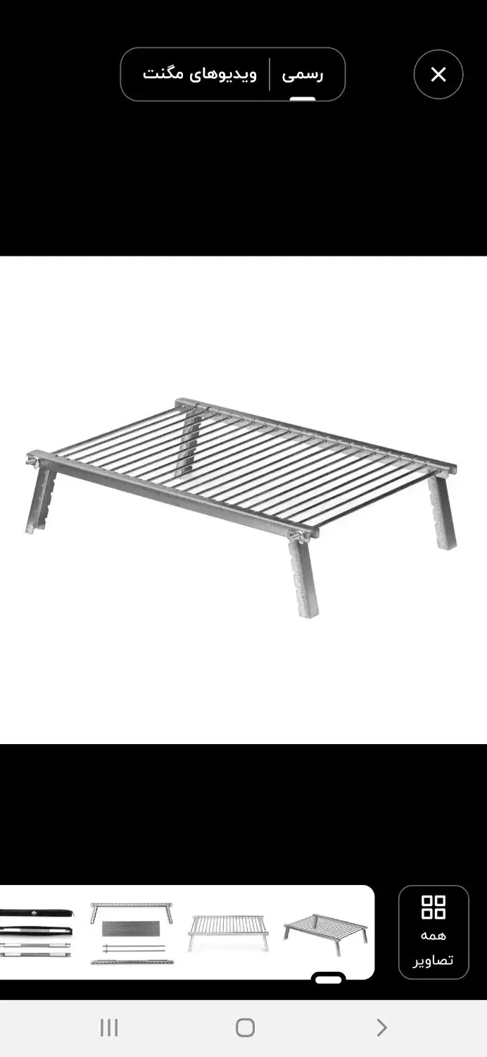 کباب پز|کوهنوردی و کمپینگ|کرمان, |دیوار