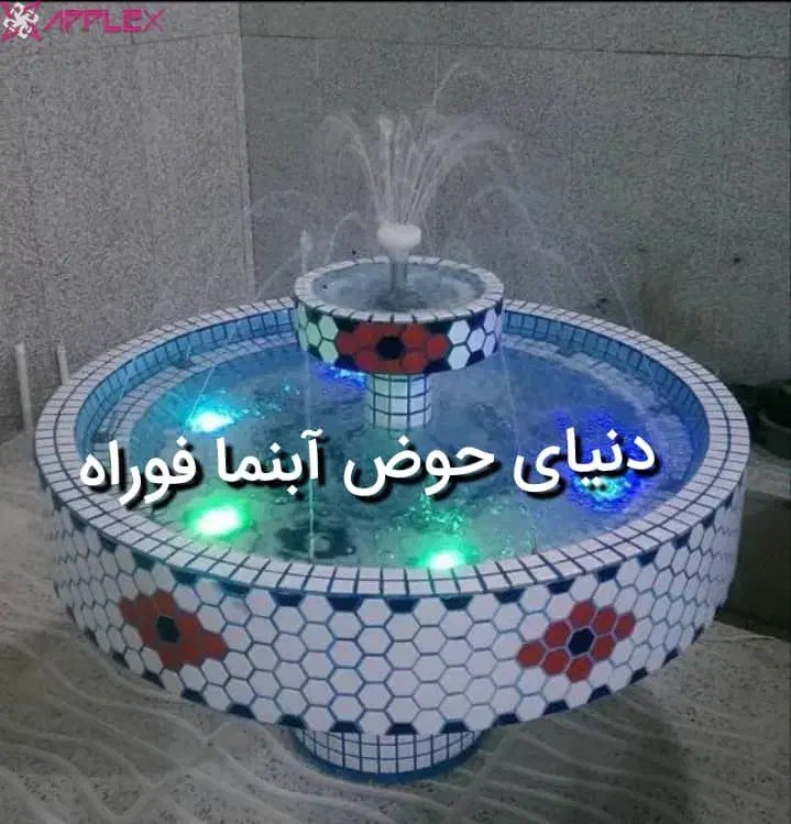 حوض آبنما فواره مجسمه فرشته|مصالح و تجهیزات ساختمان|بروجرد, |دیوار