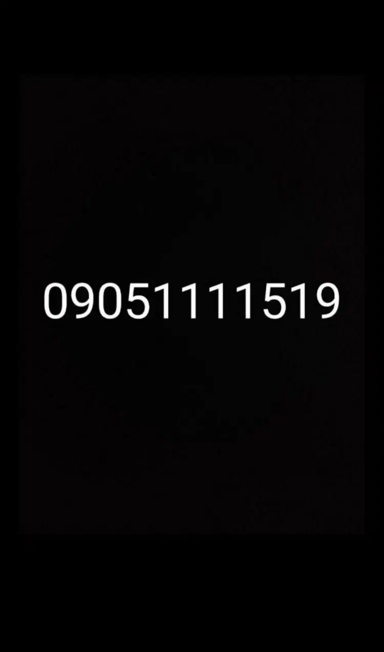 09051111519|سیم‌کارت|همدان, |دیوار