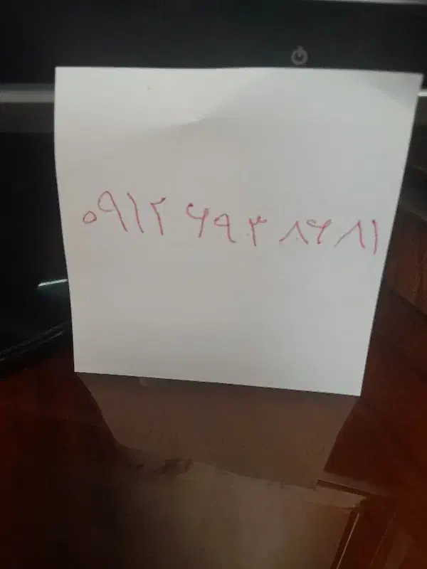 کد شش|اشیا|تهران, نیلوفر|دیوار