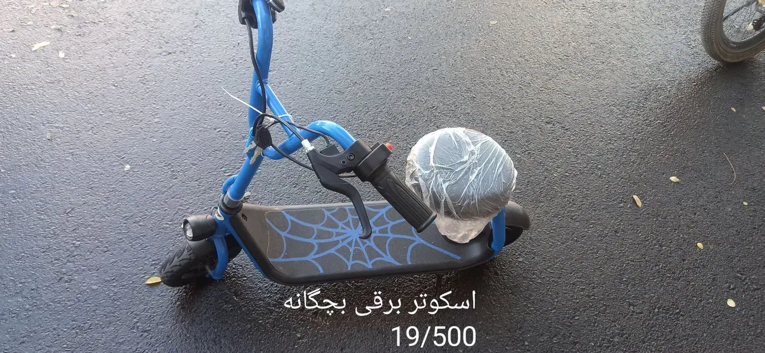 اسکوتر برقی|دوچرخه، اسکیت، اسکوتر|خرمآباد, |دیوار