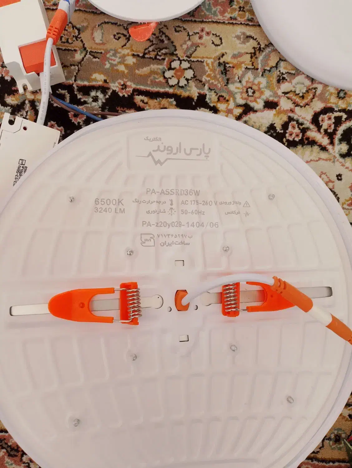 لامپ هالوژن LED|لامپ و چراغ|پرند, فاز ۴|دیوار