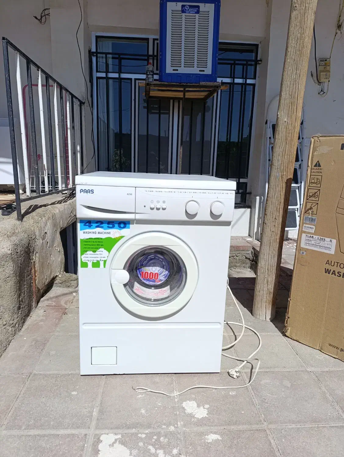 فروش لباسشویی|ماشین لباسشویی و خشک‌کن لباس|نقده, |دیوار