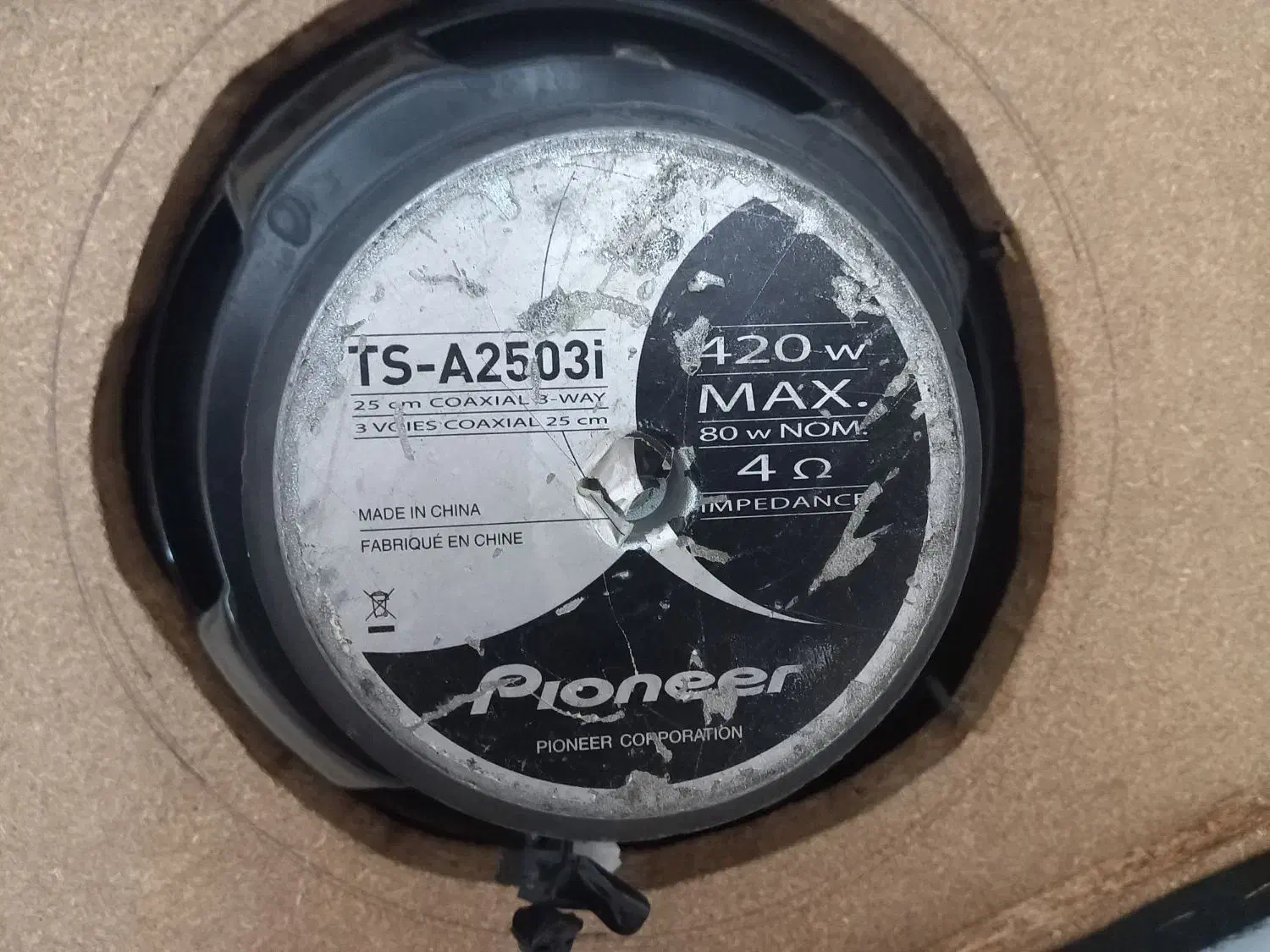 باند پایونر۲۵۰۳iبزرگ درحد|صوتی و تصویری|مشهد, ایوان|دیوار