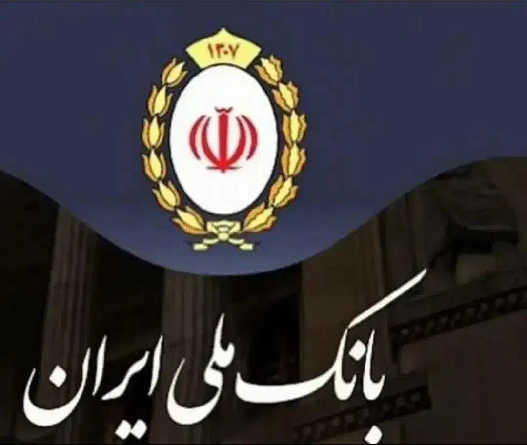 وام مهربانی 4%|حیوانات|برازجان, |دیوار