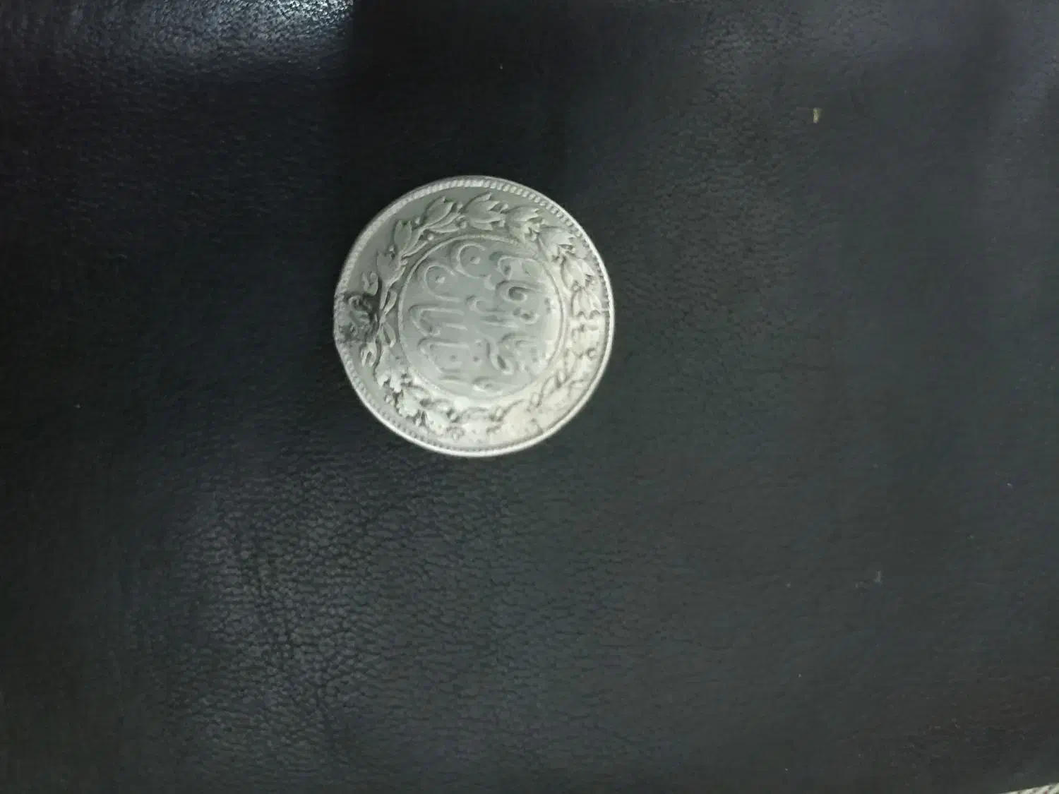 سکه  قدیمی|کلکسیون سکه، تمبر، اسکناس|مشهد, عبادی|دیوار