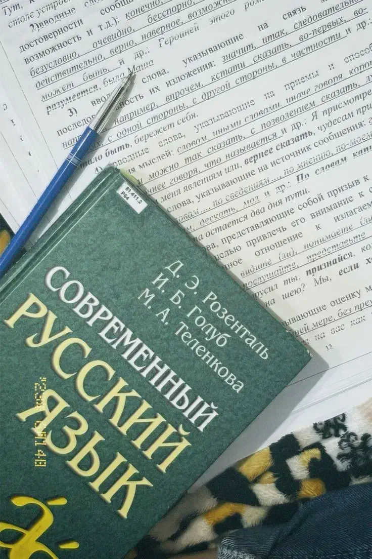 تدریس زبان روسی/ویژه افراد مبتدی|خدمات آموزشی|تهران, والفجر|دیوار