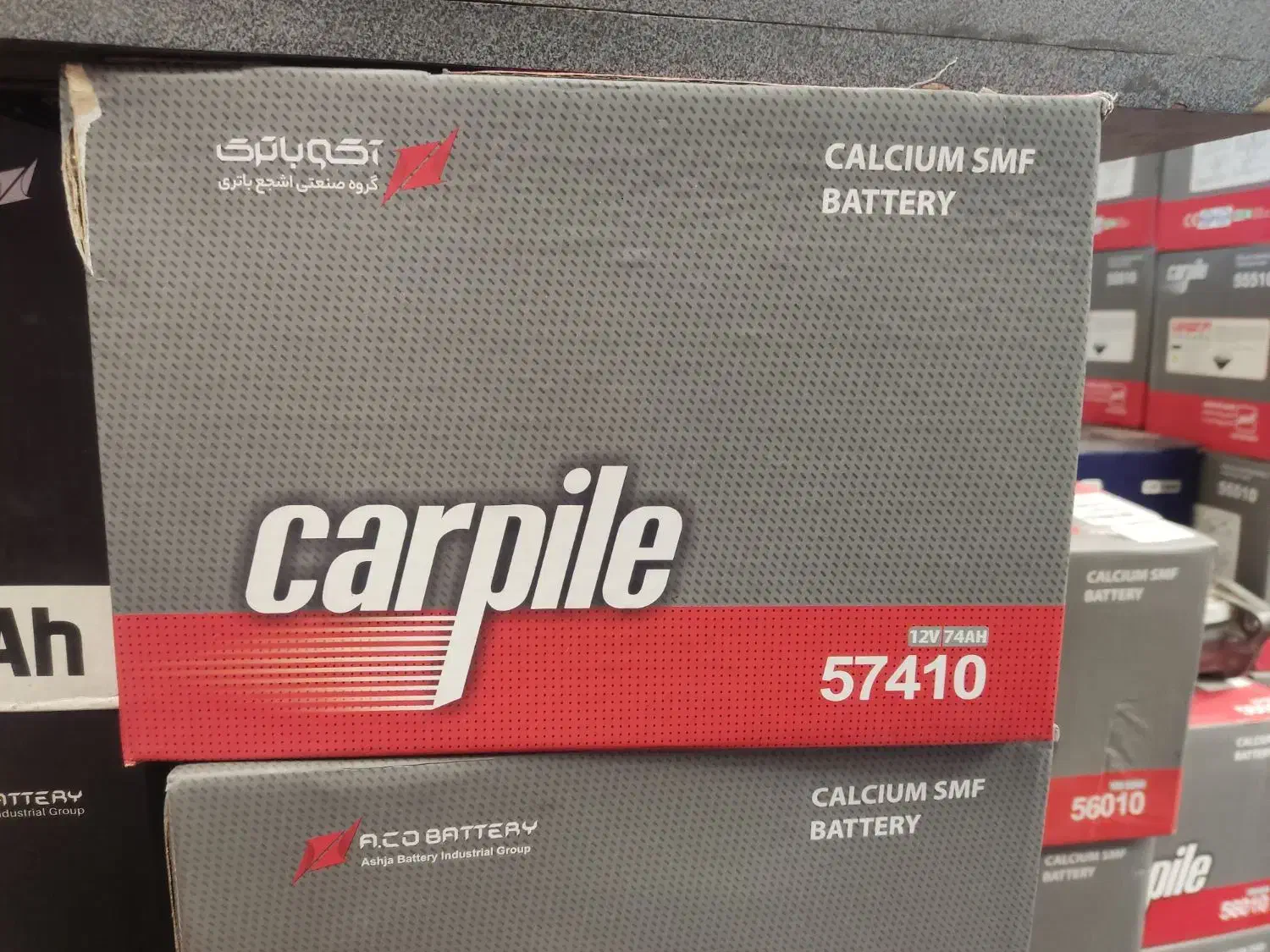 باطری کف قیمت بازار نصب رایگان در محدوده|قطعات یدکی و لوازم جانبی|فردیس, منظریه|دیوار