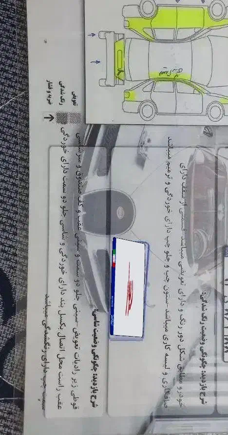 سمند ۹۴fs|خودرو سواری و وانت|چهاردانگه (تهران), |دیوار