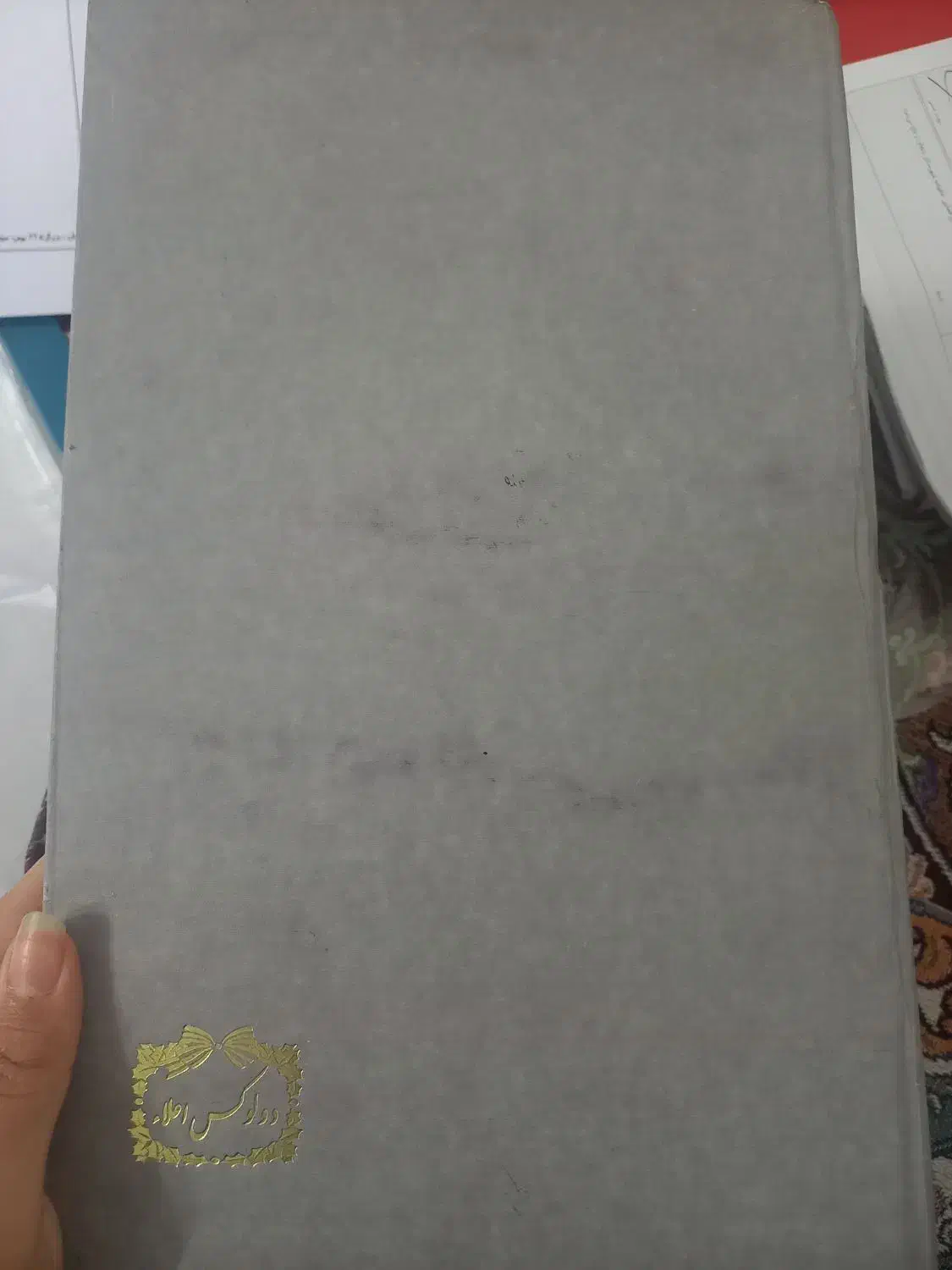 دفتر بزرگ برای درس|لوازم التحریر|زنجان, |دیوار