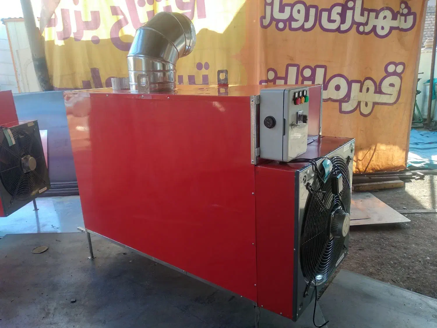 هیتر ۱۰۰هزار تا۳۵۰هزار|ماشین‌آلات صنعتی|سمیرم, |دیوار