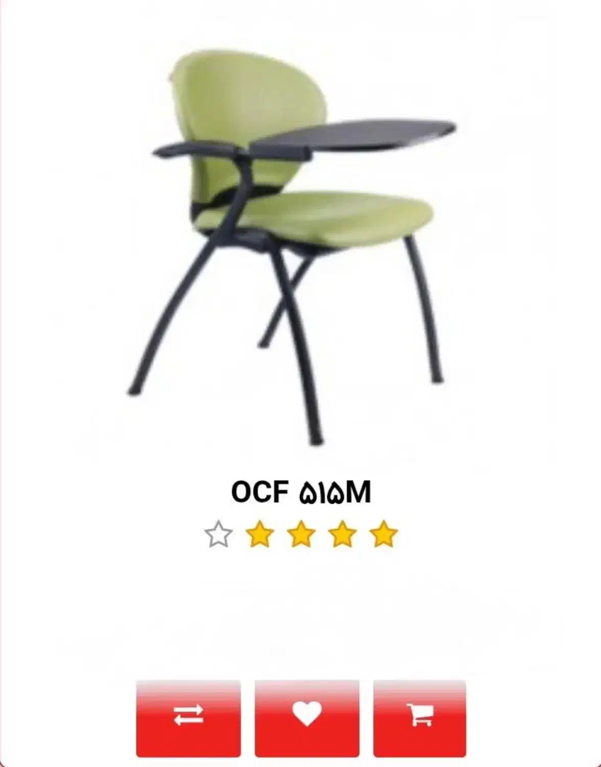فروش ویژه  صندلی نیلپر مدل OCF 515 M|مبلمان اداری|اهواز, زیباشهر|دیوار