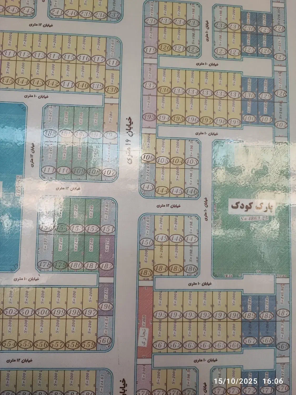 زمین ۲۵۰ متر دونبش هشتگرد کوثر یک تک برگ|فروش زمین و ملک کلنگی|هشتگرد, شهرک دانش|دیوار