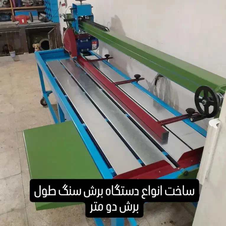 دستگاه برش سنگ تک غاز|ماشین‌آلات صنعتی|اردبیل, |دیوار