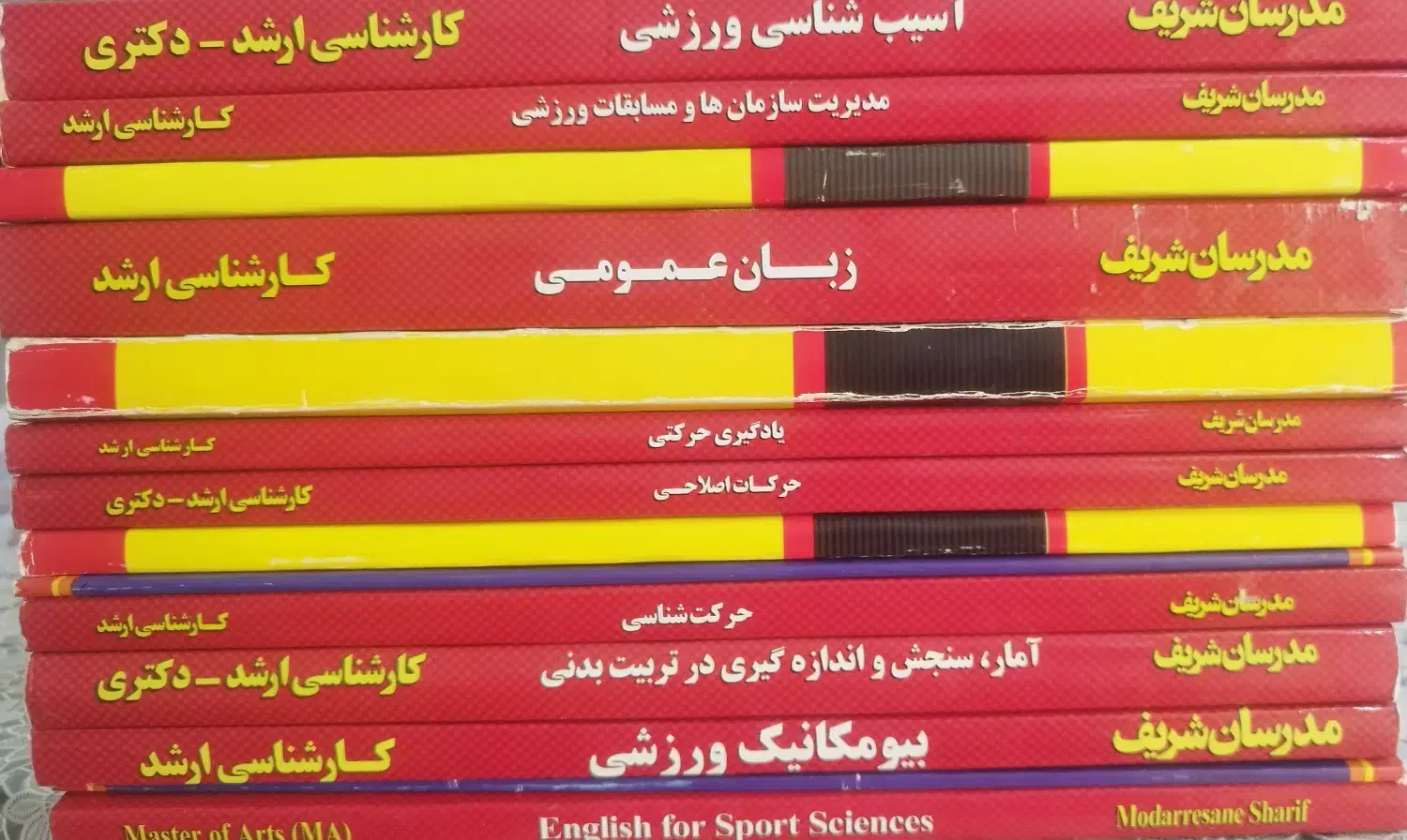 جزوات ارشد فیزیولوژی ورزشی مدرسان|کتاب و مجله آموزشی|تهران, نیروی هوایی (پیروزی)|دیوار