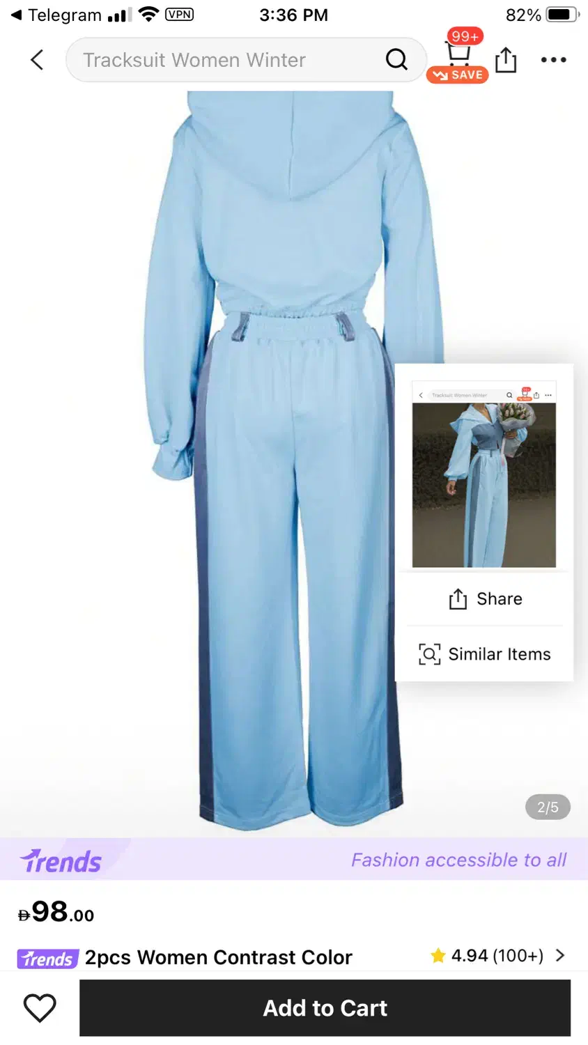 سوییشرت شلوار مارک شین|لباس|تهران, مرزداران|دیوار