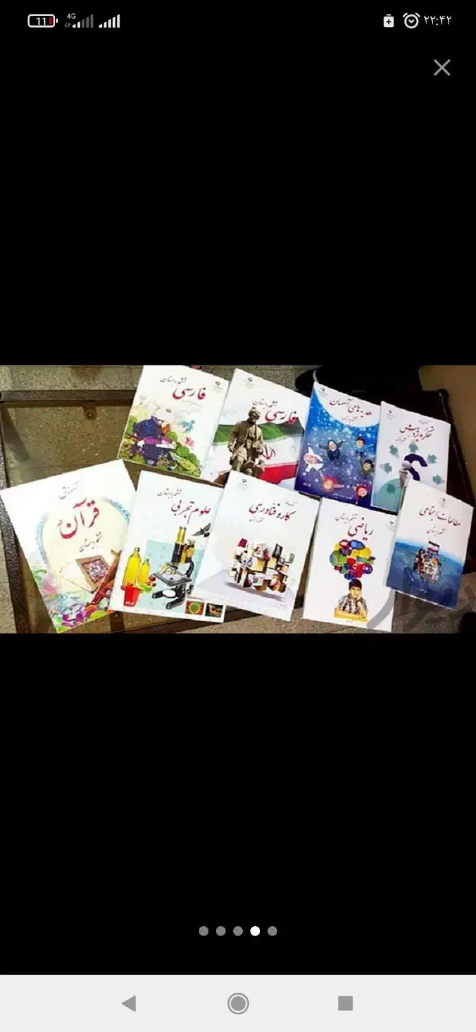 الوند.تدریس خصوصی تمام دروس ابتدایی تا دبیرستان|خدمات آموزشی|الوند, |دیوار