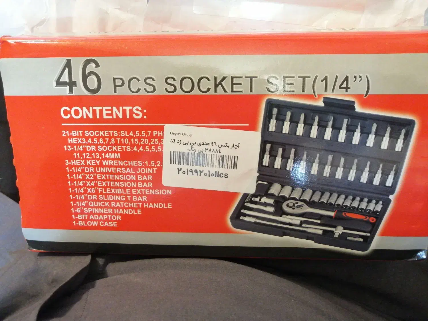 آچار بکس تازه خریدم به کارم نمیاد|ابزارآلات|قم, حاج خلیل|دیوار