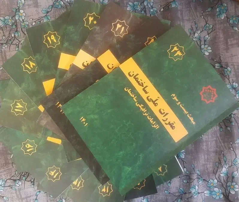 منابع آزمون نظام مهندسی معماری نظارت واجرا۱۴۰۴|کتاب و مجله آموزشی|اهواز, امانیه|دیوار