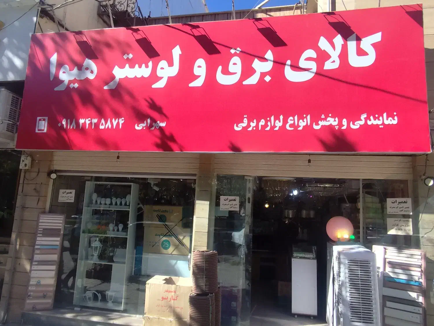 پک خورشیدی (مخصوص خانه باغ و عشایر ) و هدلایت|کوهنوردی و کمپینگ|ایلام, |دیوار