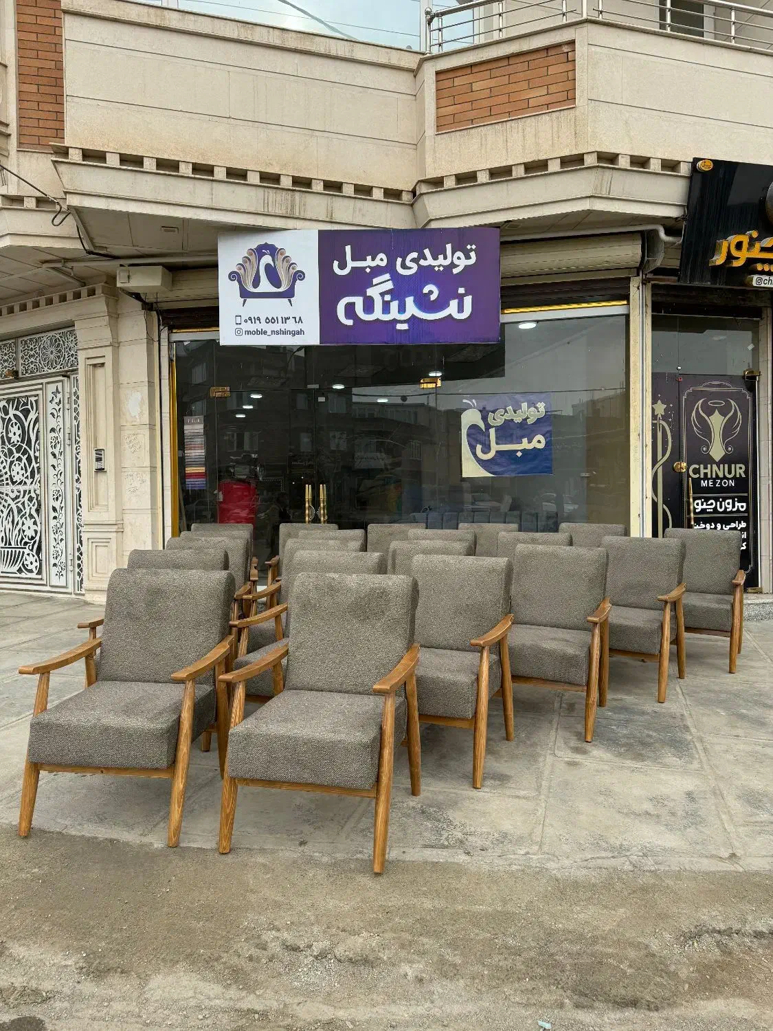 تولیدی مبل  نشینگه سقز|مبلمان خانگی و میز عسلی|سقز, |دیوار