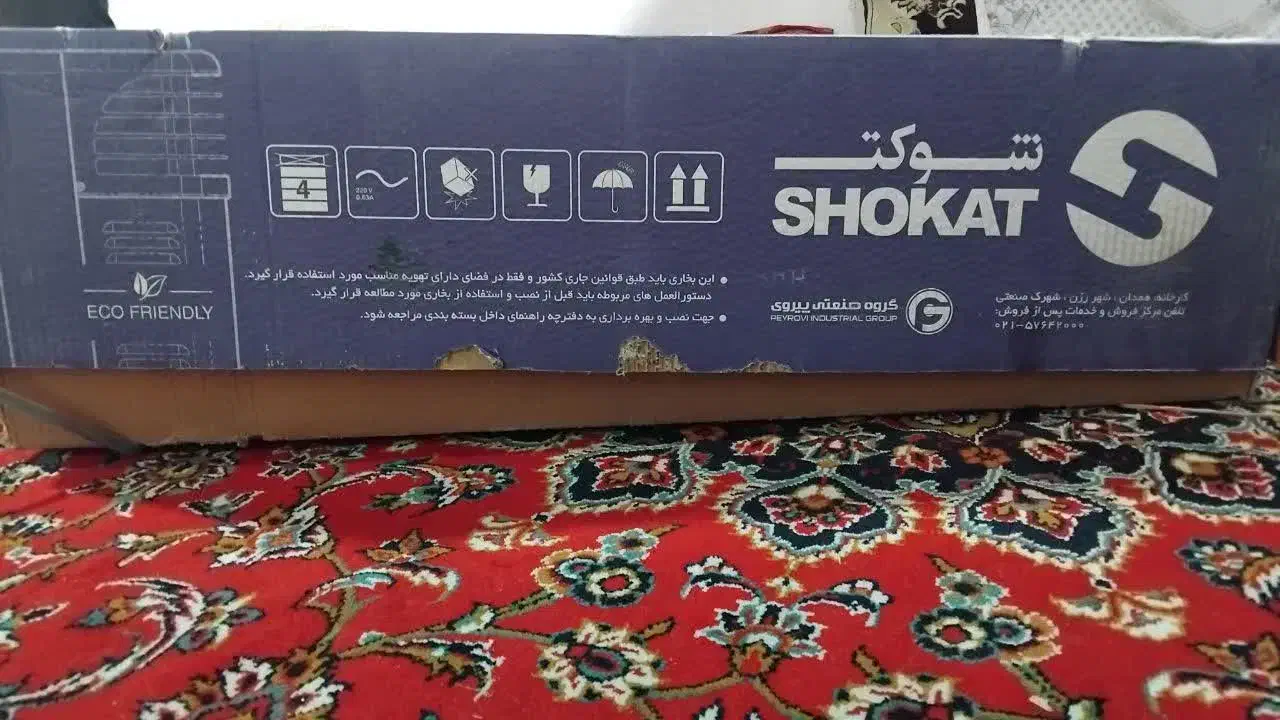 بخاری|بخاری، هیتر، شومینه|کاشمر, |دیوار
