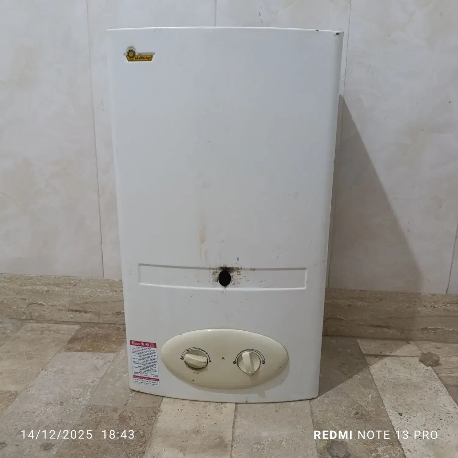 آبگرمکن دیواری|آبگرمکن، پکیج، شوفاژ|قم, شهر قائم|دیوار