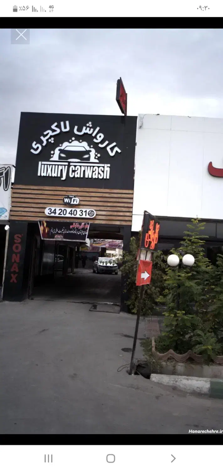 نیروکار|استخدام سرایداری و نظافت|جیرفت, |دیوار