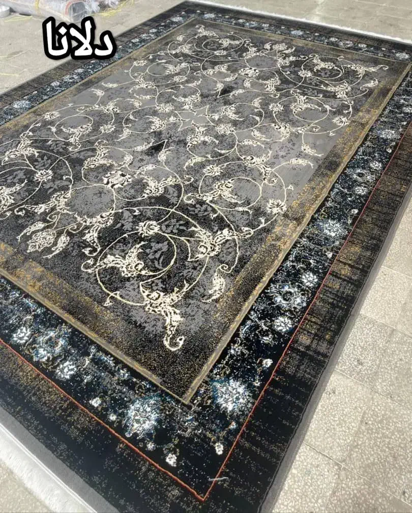 فرش ماشینی مجلل ورساچه زمینه ذغالی ++)/|فرش|اصفهان, عطار نیشابوری|دیوار