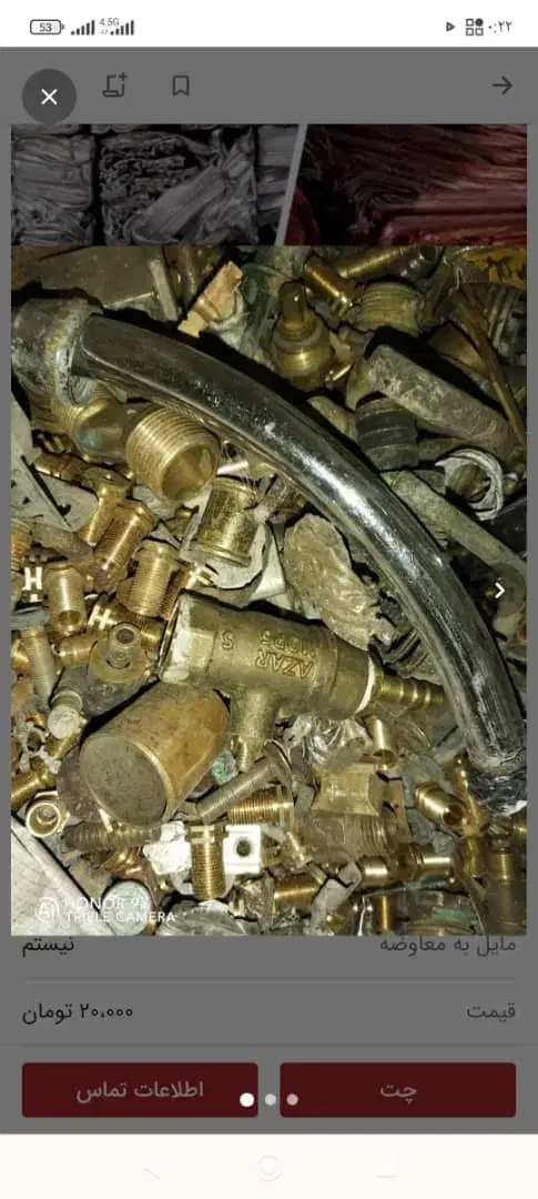 خریدارشیرآلات آهن ضایعات سفال برنجی خرده ریز درمحل|عمده‌فروشی|کرج, گلشهر|دیوار