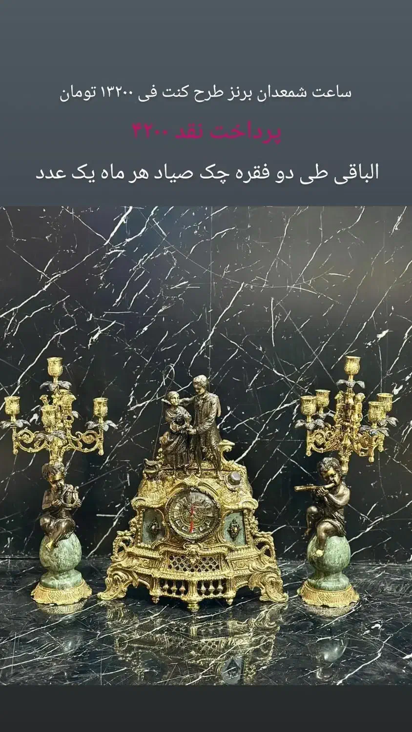 تلفن  برنز طرح فرشته بزرگ ،برنزی،برنجی|صنایع دستی و سایر لوازم تزئینی|اردبیل, |دیوار