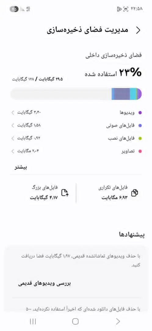 گوشی  موبایل  A16|موبایل|مشهد, رده|دیوار