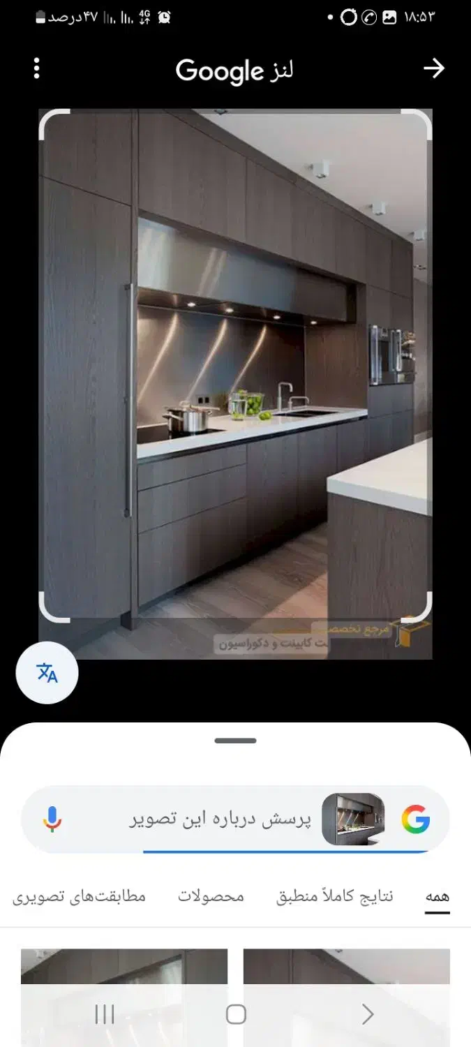 نصب وانجام خورده کاری کابینت|خدمات پیشه و مهارت|یزد, |دیوار