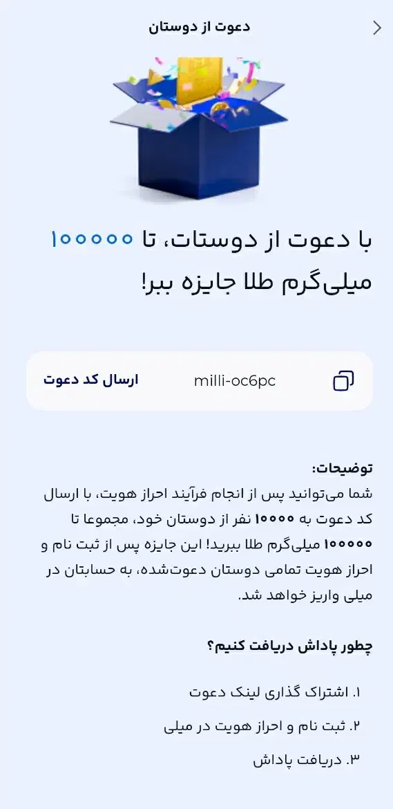 طلای رایگان و واقعی|کارت هدیه و تخفیف|ایلام, |دیوار