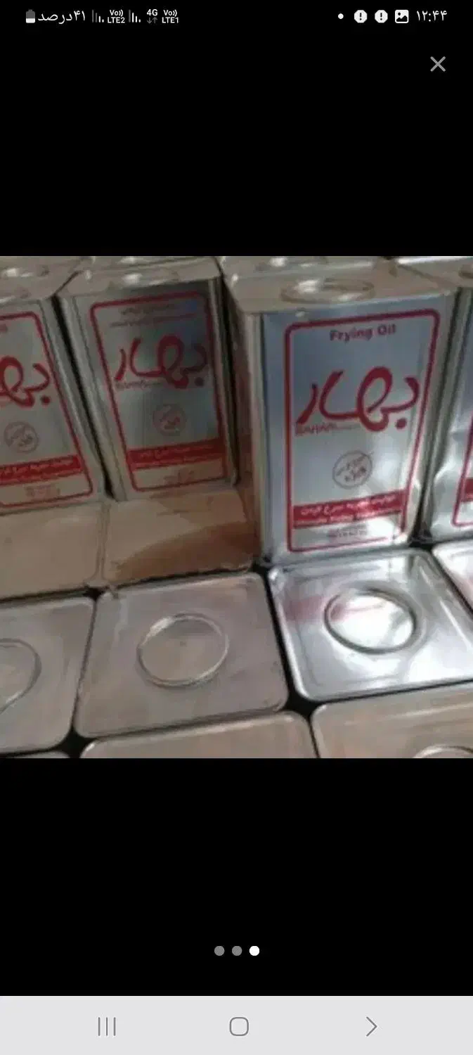 بهترین قیمت روغن سرخ کردنی حلب بهاروطبیعت|فروشگاه و مغازه|تهران, شادآباد|دیوار