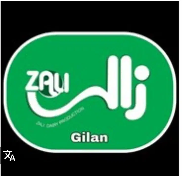 استخدام اپراتور و فروشنده تلفنی/ خانم|استخدام اداری و مدیریت|رشت, بالاکویه|دیوار