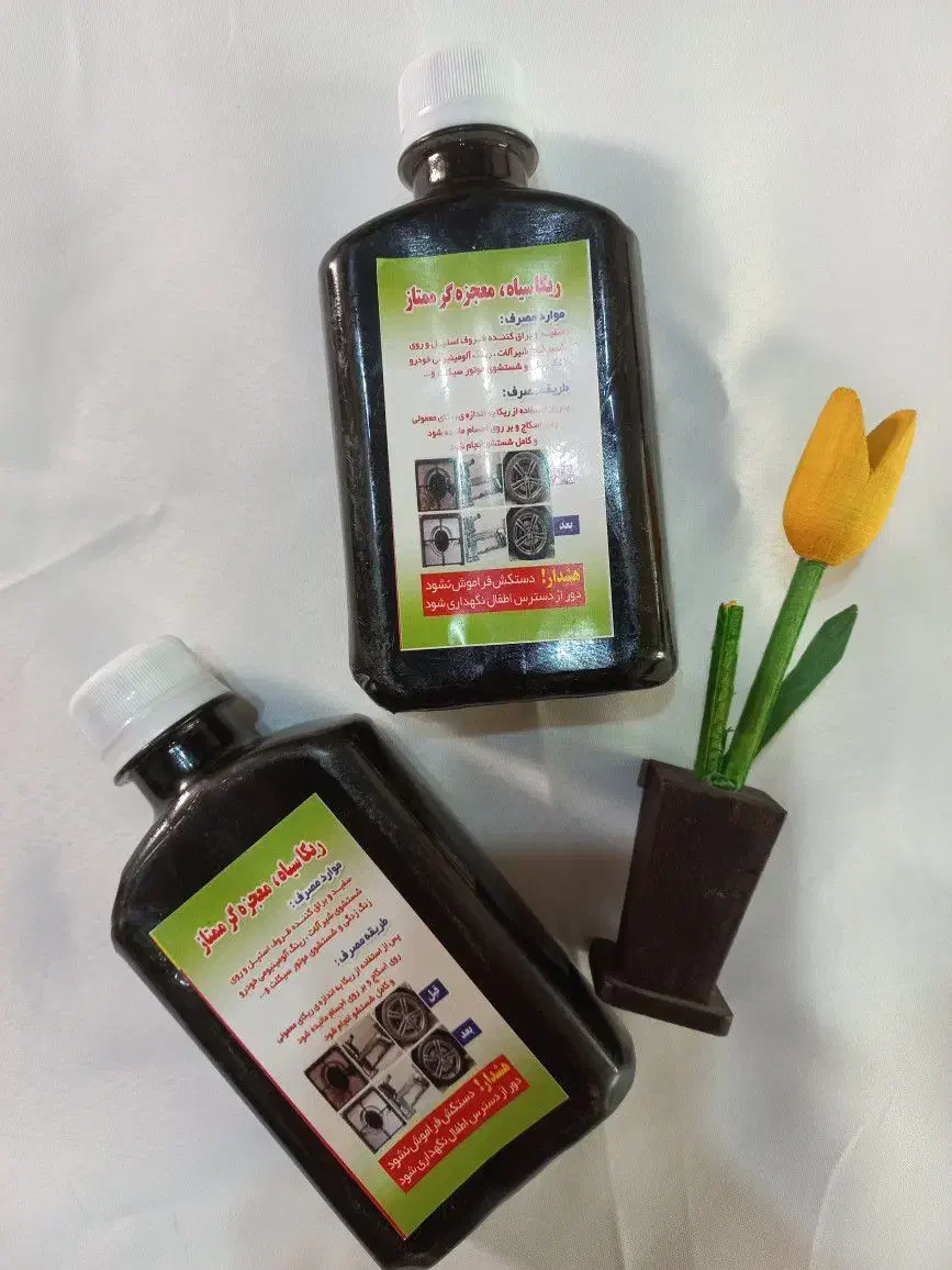 ریکا سیاه|مواد شوینده و دستمال کاغذی|مشهد, شهرک رازی (شهرک غرب)|دیوار