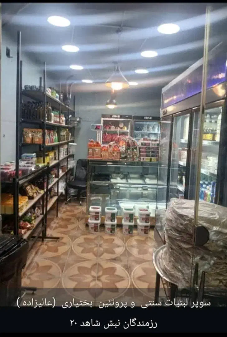 استخدام شاگرد مغازه|استخدام خدمات فروشگاه و رستوران|دوگنبدان, |دیوار