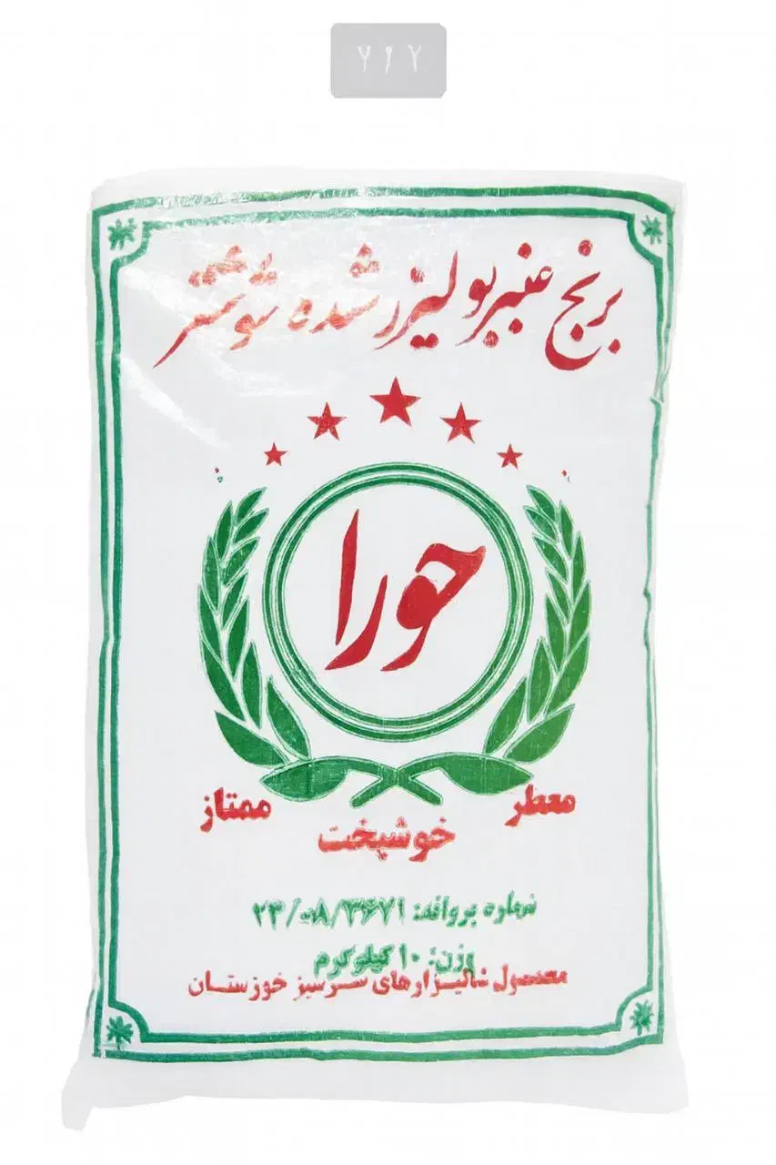 برنج عنبربو|خوردنی و آشامیدنی|یاسوج, |دیوار