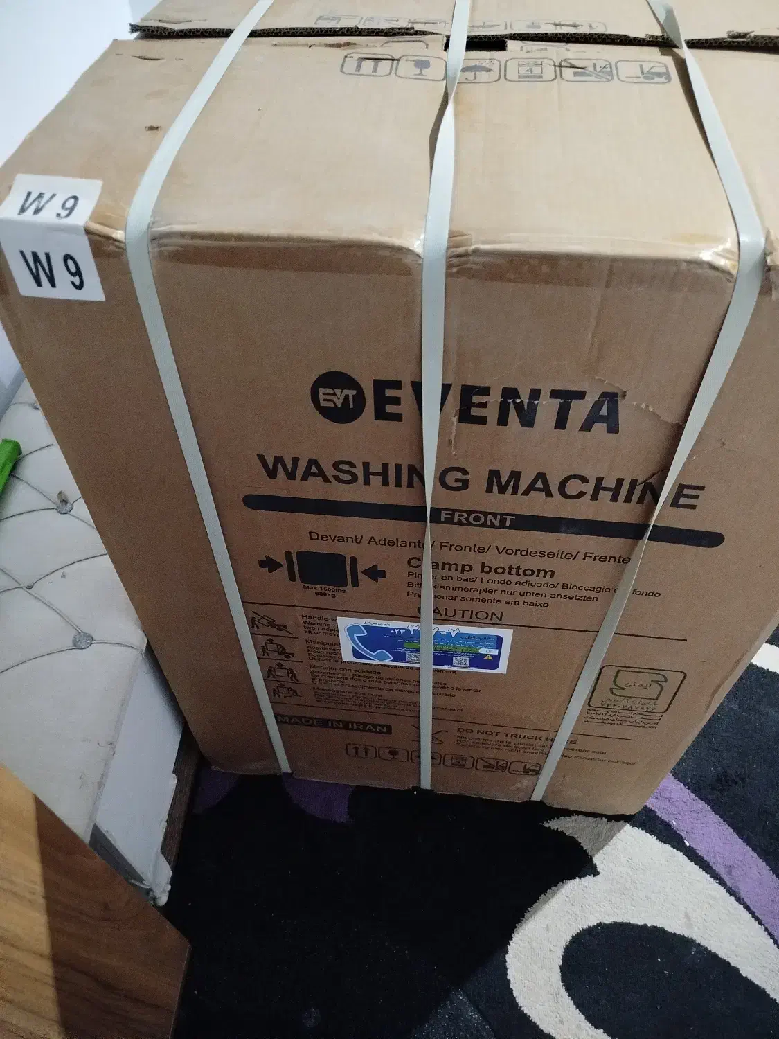 لباسشویی 9کیلویی ایونتا|ماشین لباسشویی و خشککن لباس|پرند, فاز ۵|دیوار