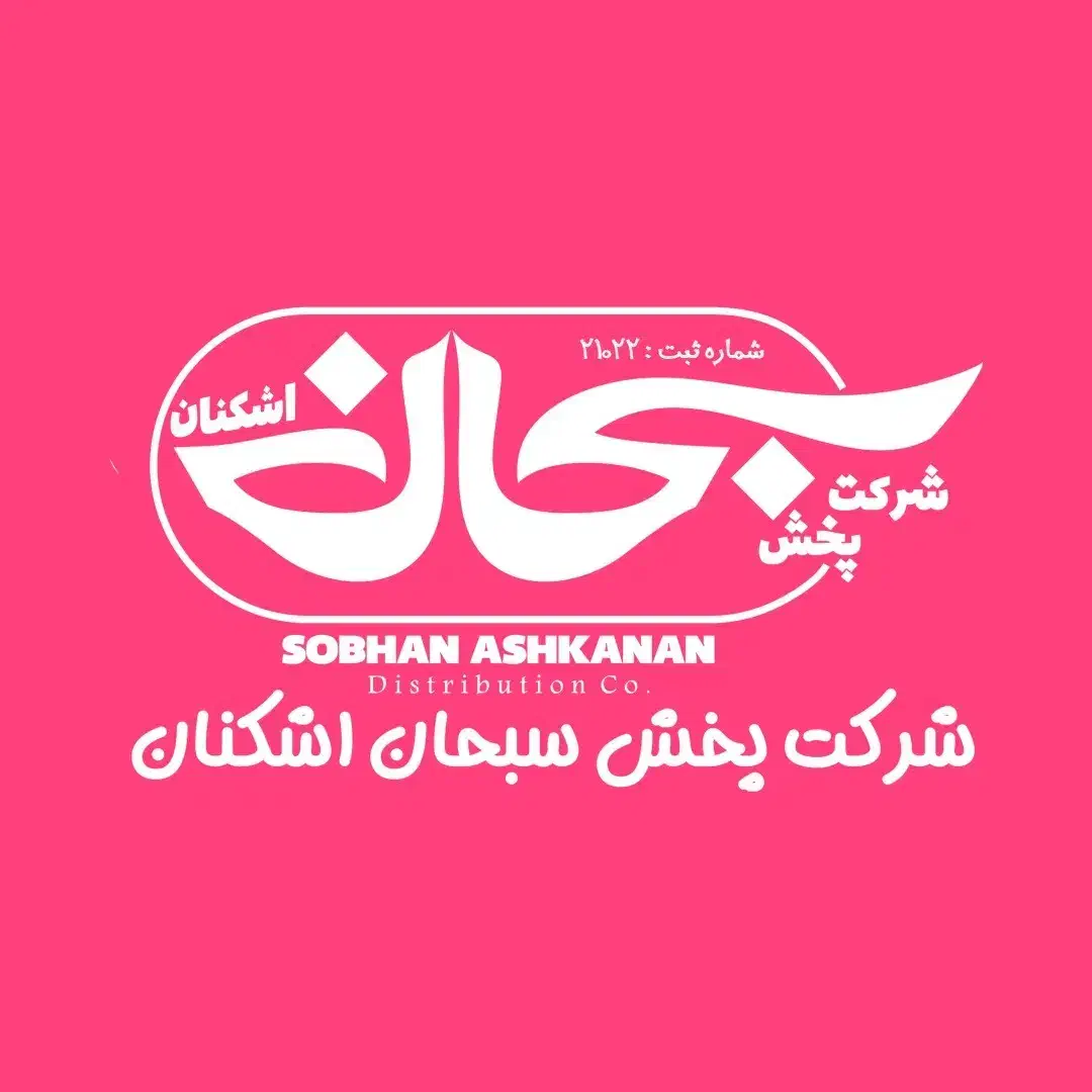 ویزیتور فروش (مویرگی) در شهرستان لامرد و حومه|استخدام بازاریابی و فروش|لامرد, |دیوار