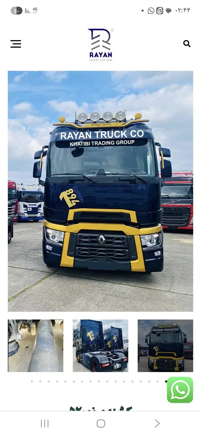 سلام نیازبه یک راننده متعهد|استخدام حمل و نقل|اهواز, اهواز|دیوار