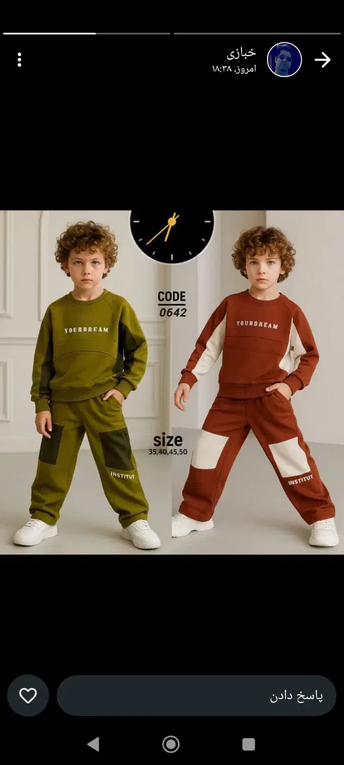 واگذاری پوشاک بچگانه|فروشگاه و مغازه|کهنوج, |دیوار