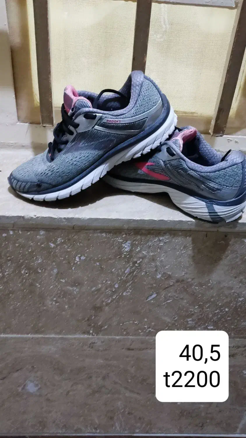 کفش خارجی|کیف، کفش، کمربند|اسفراین, |دیوار