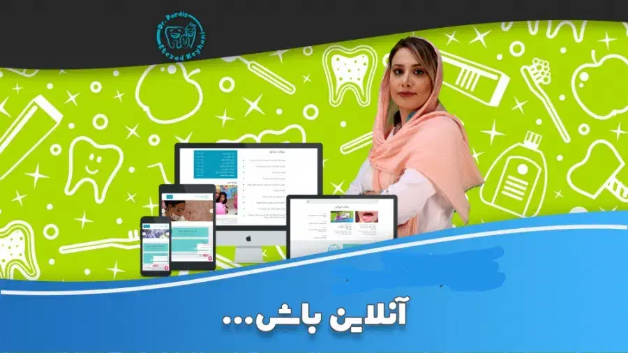 دفترپیشخوان، بیمه،|خدمات رایانه‌ای و موبایل|نیشابور, گنبد سبز|دیوار