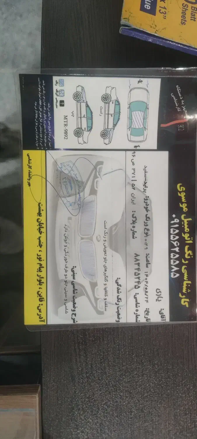 پراید دوگانه|خودرو سواری و وانت|قائن, |دیوار