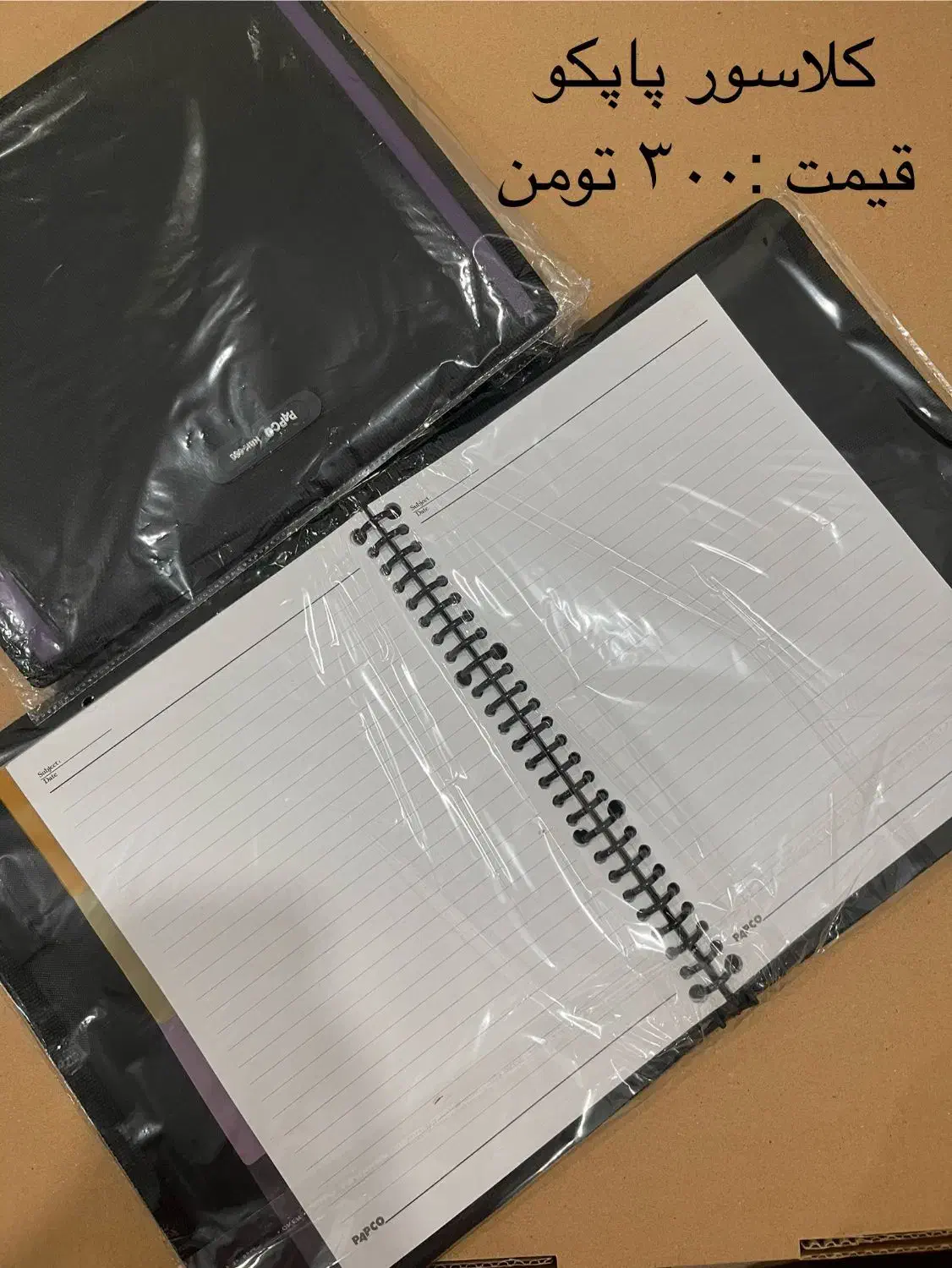 لوازم تحریر نو موجود است|لوازم التحریر|ری, شهرک نظامی|دیوار