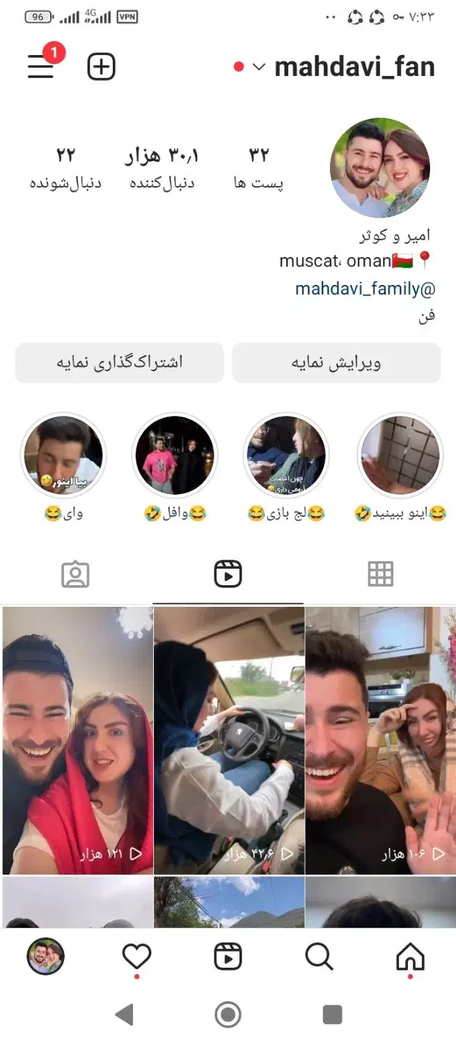 پیج‌اینیستا‌گرام‌ویو‌ملیونی‌بازدید‌اسطوری15کا|لوازم جانبی موبایل و تبلت|کهنوج, |دیوار