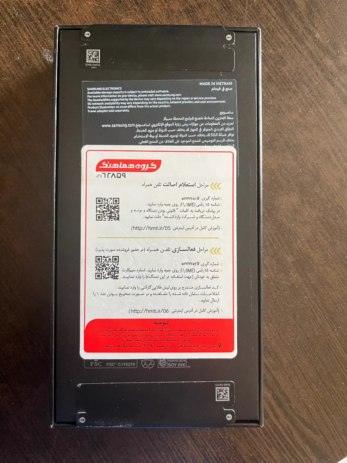 سامسونگ اس۲۴s24fe|موبایل|تهران, جیحون|دیوار